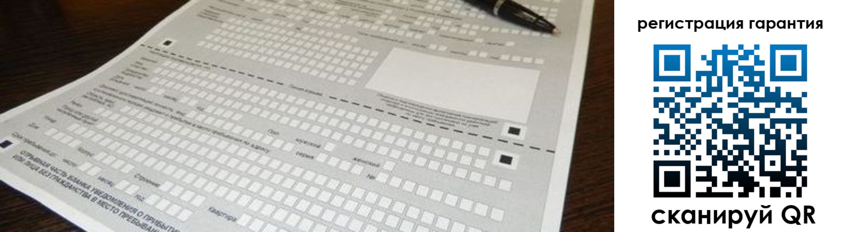 прописка паспорт в Анапе